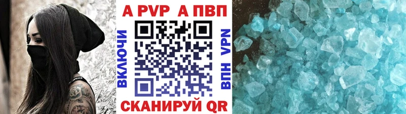 A-PVP крисы CK  Купить закладки  Ирбит 