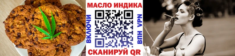 Купить где  Ирбит  Печенье с ТГК конопля 