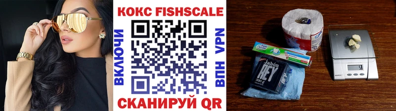 КОКАИН Колумбийский  Купить где  Ирбит 
