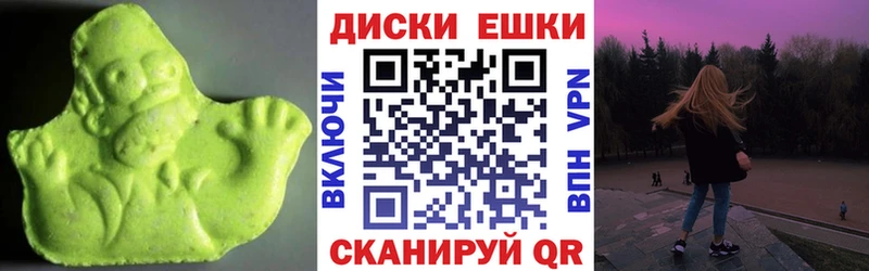 Купить где Ирбит Экстази 250 мг