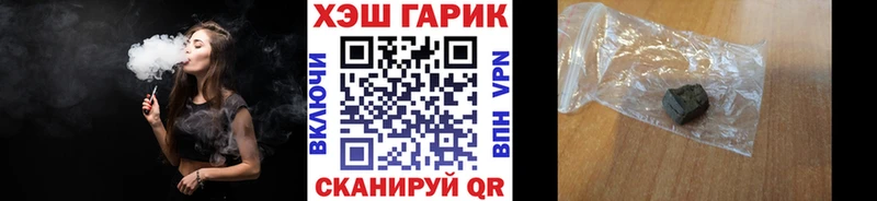 Купить  Ирбит  Гашиш 40% ТГК 