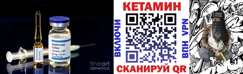 Купить  Ирбит  Кетамин VHQ 