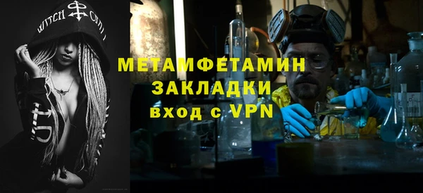 ALPHA-PVP Алексин
