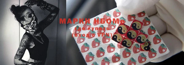 мефедрон мука Алзамай