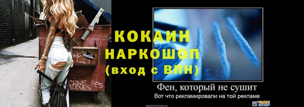 ALPHA-PVP Алексин
