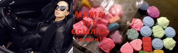 мескалин Алексеевка