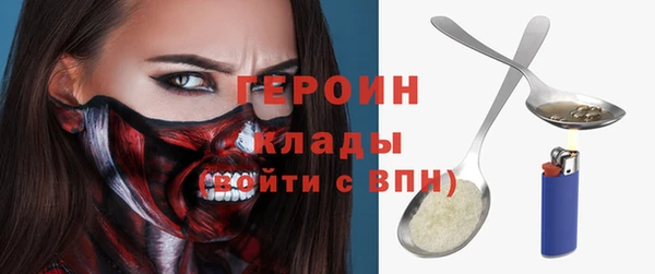 мескалин Алексеевка