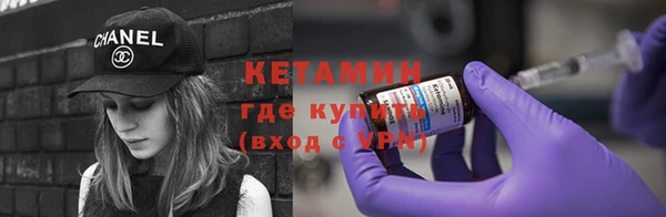 ALPHA-PVP Алексин