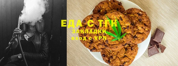 ALPHA-PVP Алексин