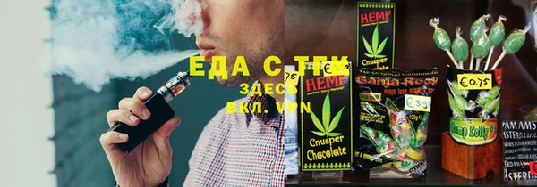 мефедрон мука Алзамай