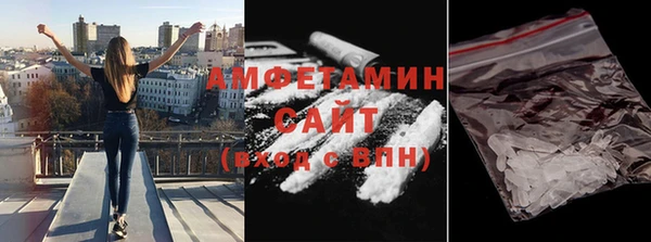 ALPHA-PVP Алексин
