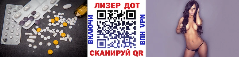 Купить закладки  Ирбит  ЛСД экстази кислота 