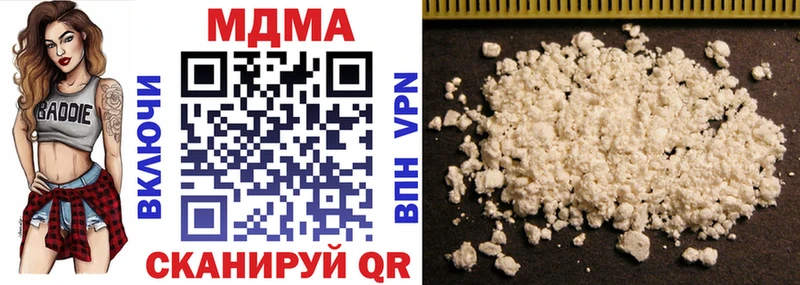 Купить закладки  Ирбит  MDMA VHQ 