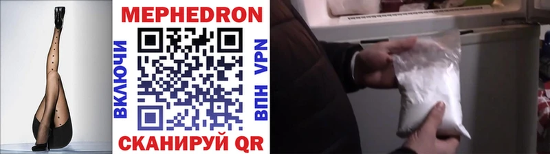 Купить Ирбит МЯУ-МЯУ мука