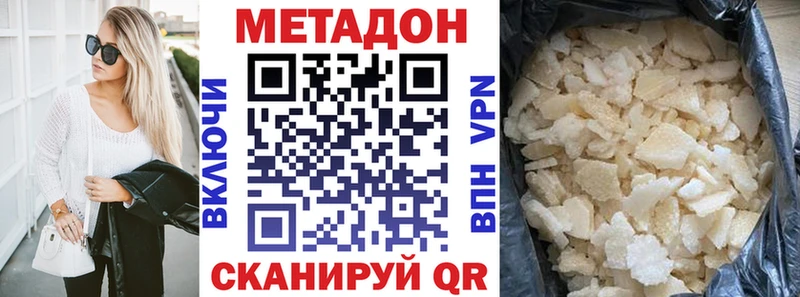 Купить  Ирбит  МЕТАДОН VHQ 