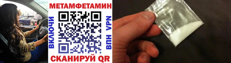Купить где  Ирбит  Метамфетамин витя 