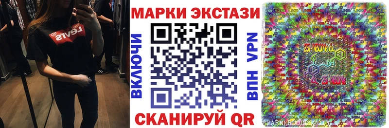 Купить  Ирбит  Наркотические марки 1,5мг 